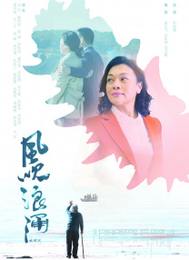 中文字幕在线观看国产